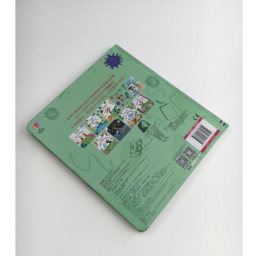 你问我答科普翻翻书·怎么样 系列（第二辑）病毒是什么？ 商品图4