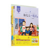 部编版小学语文教材 快乐读书吧 1年级必读（1套+3册） 商品缩略图0