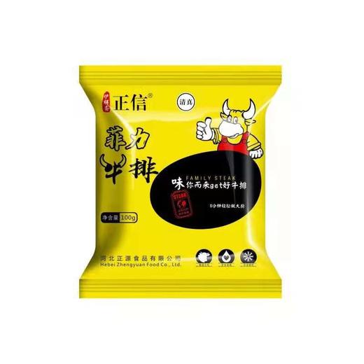 【5.9元/袋】正信菲力/黑椒牛排100g（0803091、0803106） 商品图0