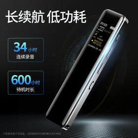 【录音笔】诺必行G1 专业录音笔高清降噪学生上课录制会议转文字mp3播放
