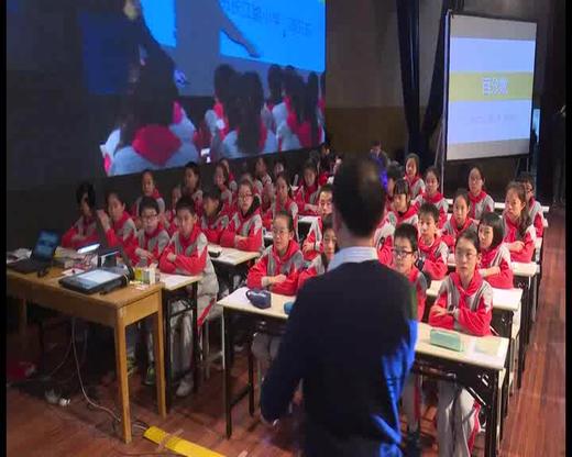 《认识百分数》课堂实录 商品图0