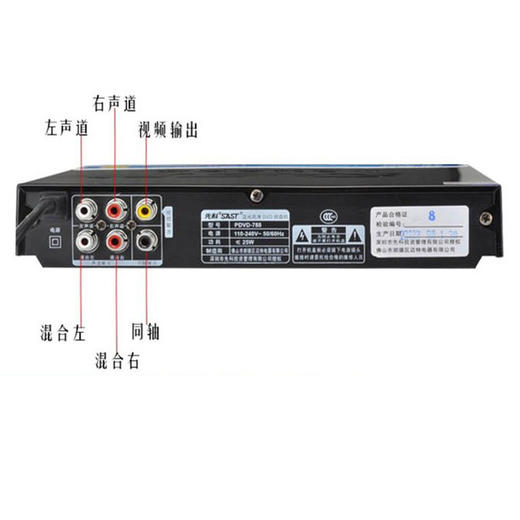 【影碟机】先科788A儿童DVD家用影碟机DVD EVD CD播放机 商品图1