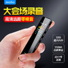 【录音笔】 mrobo-A10录音笔高清降噪学生远距MP3彩屏播放器 商品缩略图1