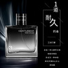 【香水】男士香水香氛喷雾100ml 香氛 清新持久 古龙香水男 喷雾 香水男士 商品缩略图1