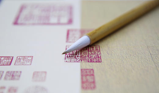 方圆四点定制毛笔（仅对合作校出售） 商品图1