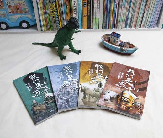 《我们是历史：藏在国宝背后的故事（全4册）》（赠听书卡+藏书票+博物馆地图+贴纸） 商品图3
