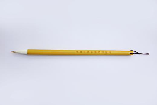 方圆四点定制毛笔（仅对合作校出售） 商品图0