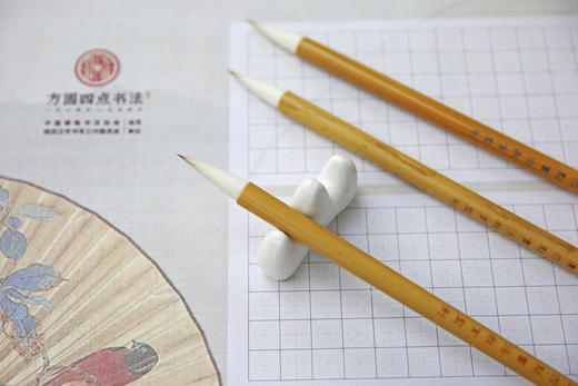 方圆四点定制毛笔（仅对合作校出售） 商品图5