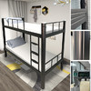 【铁床】钢制上下床双层床铁架床上下铺床高低学生宿舍铁艺双人床 商品缩略图0