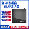 【家用电器】新魔百盒网络电视安卓机顶盒家用高清电视盒子蓝牙双频无线IPTV 商品缩略图1