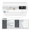 【家用电器】家用智能一体即热式热水器储水式速热电热水器横式圆桶 商品缩略图1