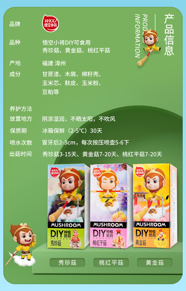 详情页 (8)_副本.jpg