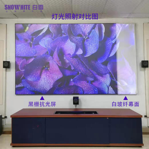 【家用电器】白雪100寸120寸黑栅抗光幕布菲涅尔抗光硬屏激光电视专用 商品图1