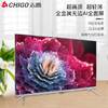 【家用电器】Chigo/志高电视 50寸55寸65寸75寸85寸100寸 OLED 8K液晶电视 商品缩略图1