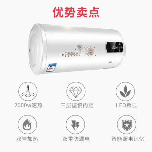 【家用电器】家用智能一体即热式热水器储水式速热电热水器横式圆桶 商品图2