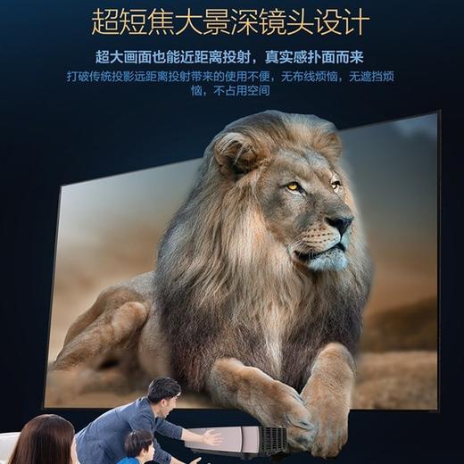 【家用电器】海尔/Haier电视T61/T91等系列 平板液晶电视/激光电视 8K解码 商品图0