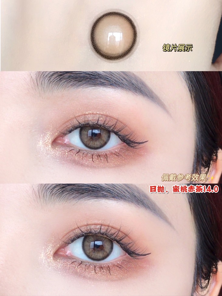 lucycon丨日抛美瞳