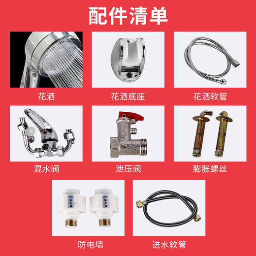 【家用电器】家用智能一体即热式热水器储水式速热电热水器横式圆桶 商品图3