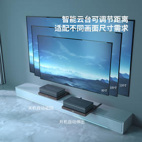 【家用电器】松屹S1激光电视伸缩平台电动移动伸缩延伸云台超短焦专用