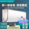 【家用电器】华凌冷暖壁挂式新能效智能变频家用挂机空调大1匹1.5p 商品缩略图0