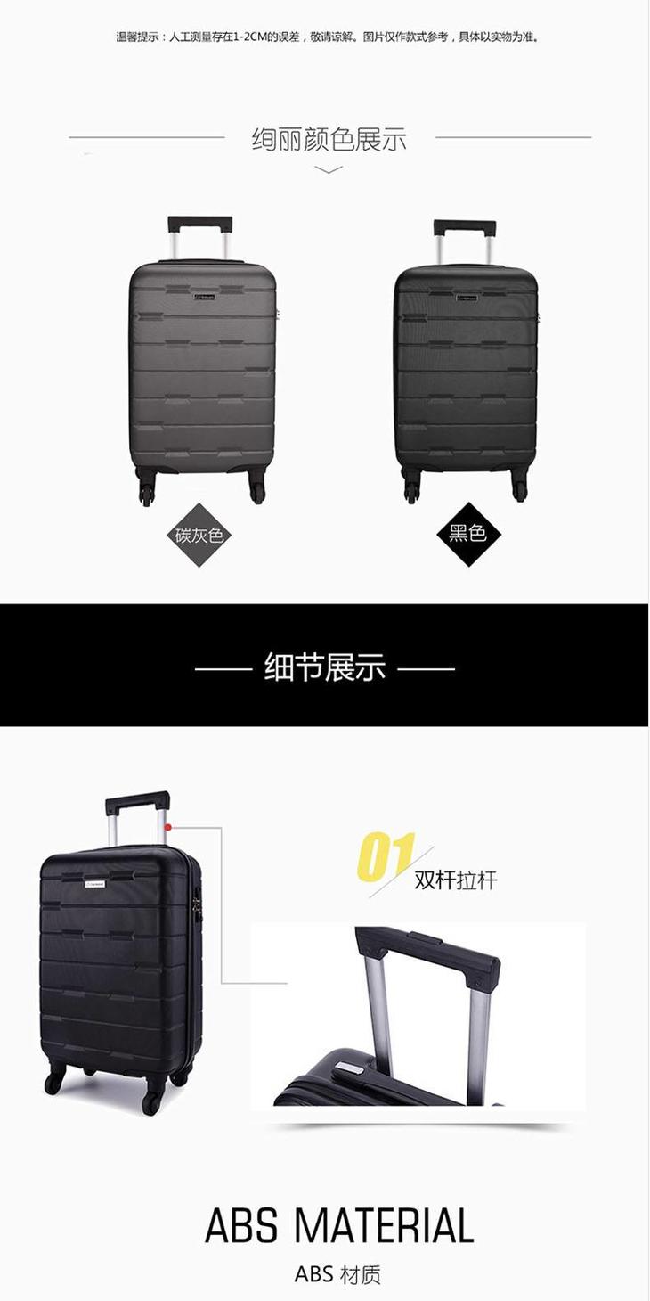 外交官diplomat万向轮拉杆箱行李箱YH-6212 黑色 20英寸