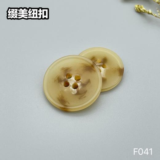 F041(整包购买) 商品图4