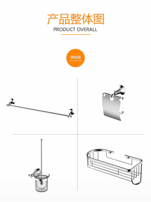 华艺卫配四件套 商品图1