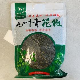 竹兴椒青花椒（500g/袋） 