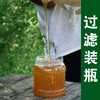 红岗山土蜂蜜 500g 商品缩略图4