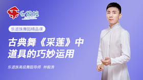 八、浅谈呼吸与舞蹈动作的关系