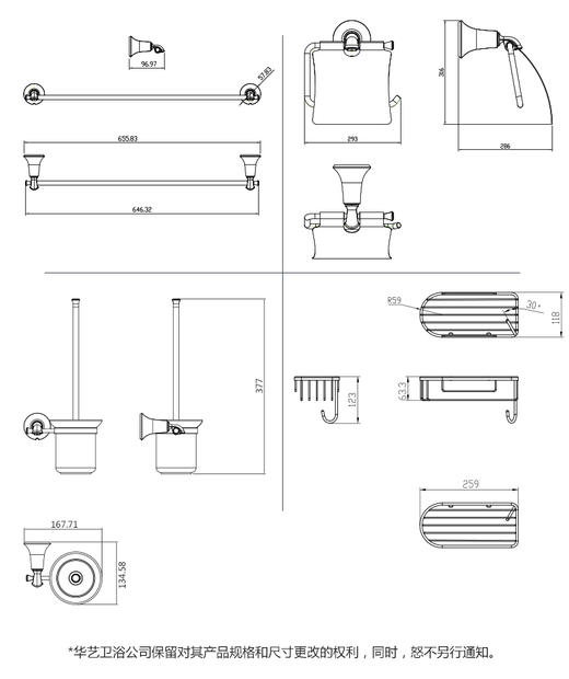 华艺卫配四件套 商品图7