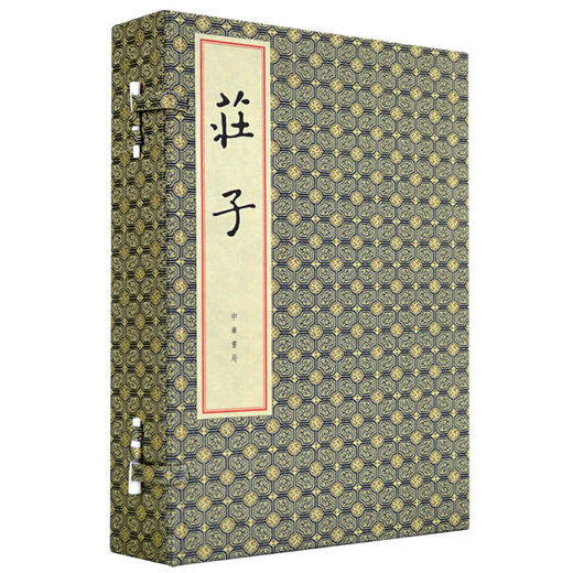 庄子 线装本 套装全3册 [晋] 郭象 注 中国古典文学国学古籍名著 商品图0