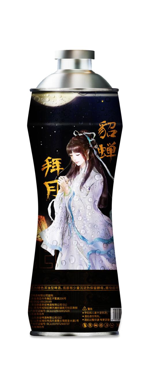 【已下架】初恋故事 四大美女精酿啤酒1L*4罐装 纯麦酿造原麦汁浓度12°P [福利品] 商品图5