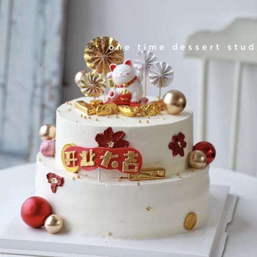 开业大吉 商品图0