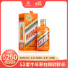 牛年茅台酒 53度  500ml/瓶 商品缩略图0