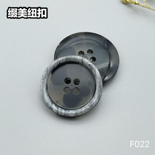 F022(整包购买) 商品图4