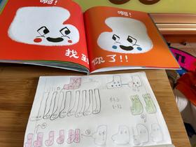 《袜子小白》：真的要动起来更好玩