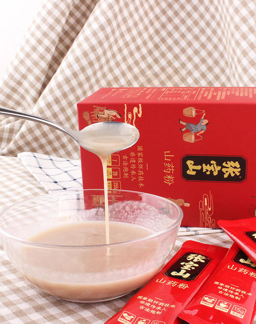 【张宝山古法山药粉丨获世界食品品质大奖】非遗传承28道古法工艺全程无添加肠胃管家适合老人小孩 225g*3盒 商品图2