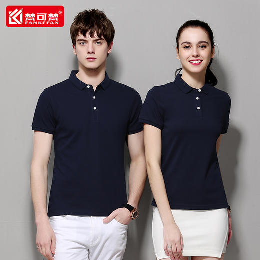 翻领polo衫夏季短袖工作服定制logot恤上衣工装厂服可印订制 商品图0