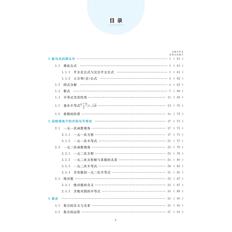 试读_005.jpg
