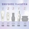 专柜名品：雪花秀滋晶雪滢焕白乳125ml 商品缩略图4