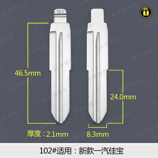 102#中槽折叠匙头 商品图0