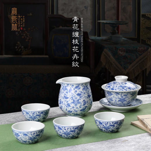 青花缠枝宝相花纹6头茶具 商品图0