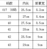 017 鞋底 商品缩略图3