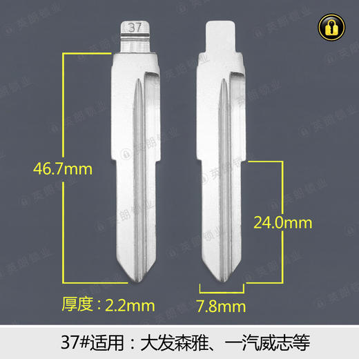 37#中槽折叠匙头 商品图0