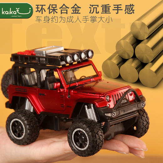 新款模型仿真合金小汽车回力跑车惯性兰博基尼保时捷男孩儿童玩具嘉业选货模板5 商品图4