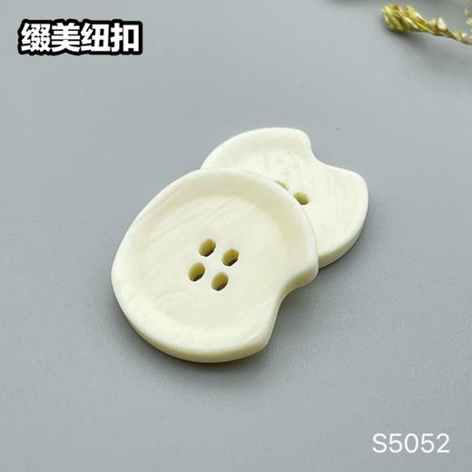 S5052(整包购买) 商品图1