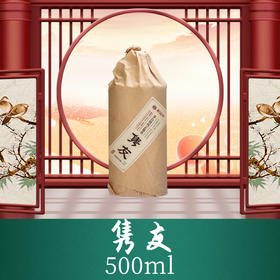 隽友单瓶装500ml