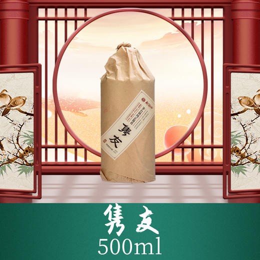 隽友单瓶装500ml 商品图0
