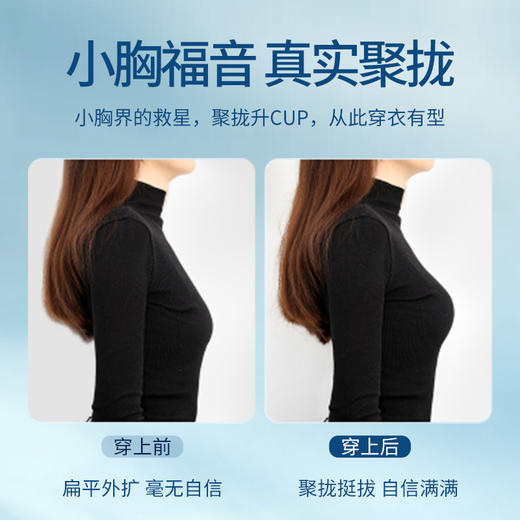 【花渐团购】小胸福利泰国乳胶内衣R009 商品图4